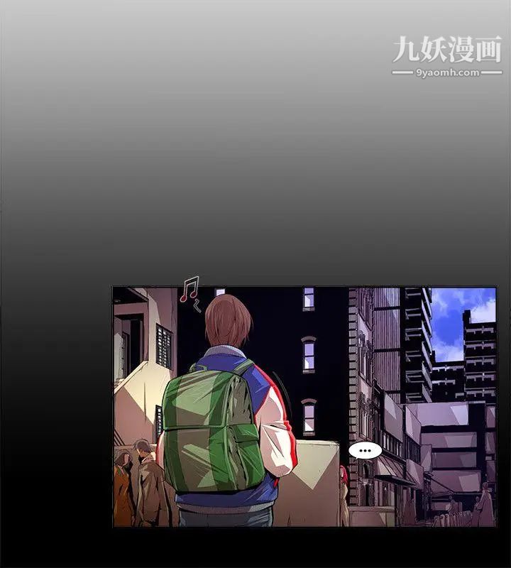 陰濕路第13話-24區2