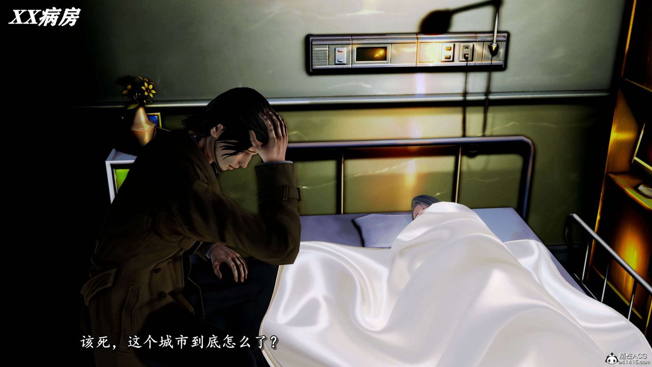 [3D]奴役三界人间第25话