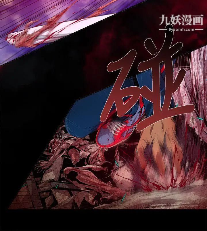 阴湿路第14话-无辜1