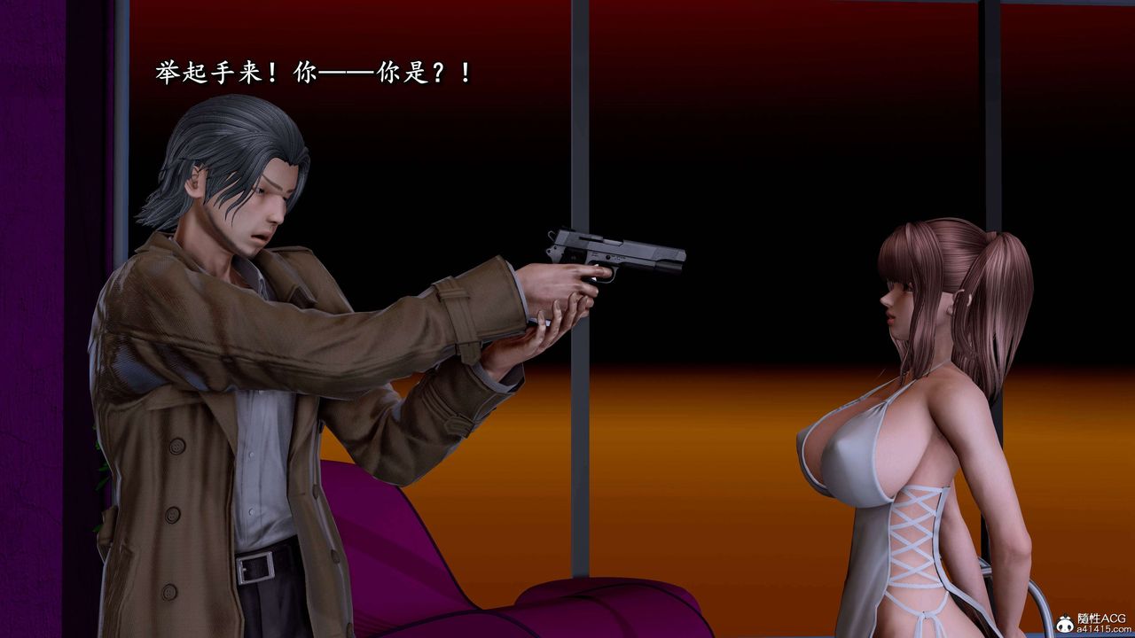 [3D]奴役三界人间第26话