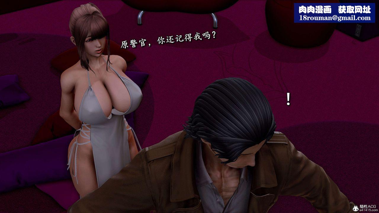 [3D]奴役三界人间第26话