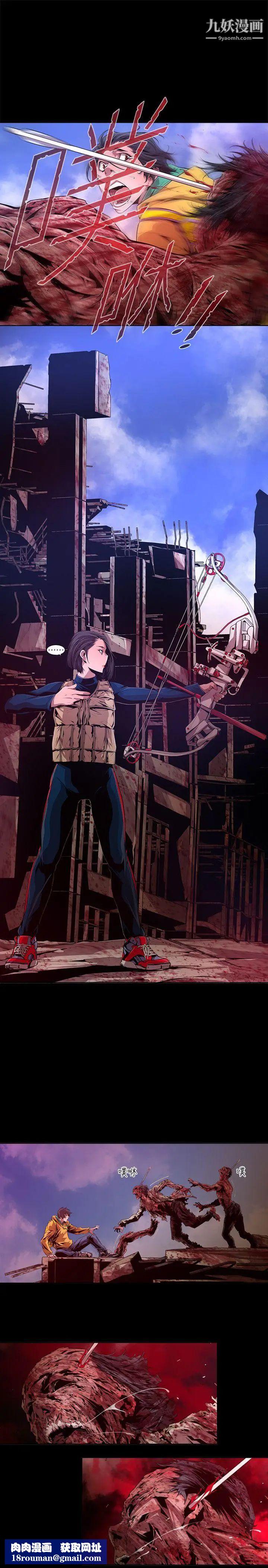 阴湿路第14话-无辜1