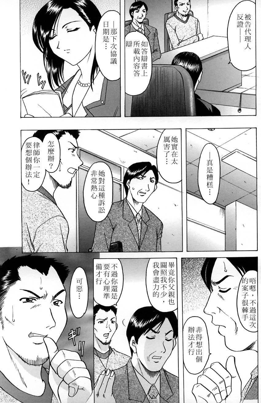 [星野竜一]官能実験[星野竜一]官能実験