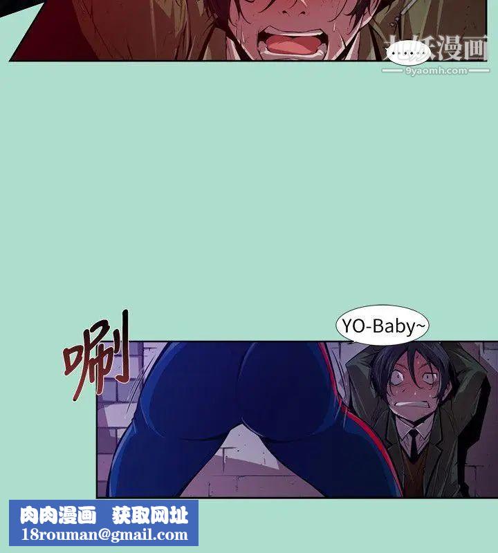 阴湿路第15话-无辜2