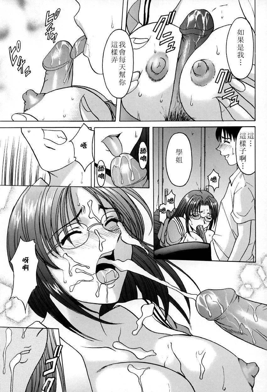 [星野竜一]官能実験[星野竜一]官能実験