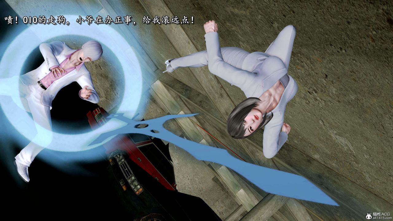 [3D]奴役三界人间第26话