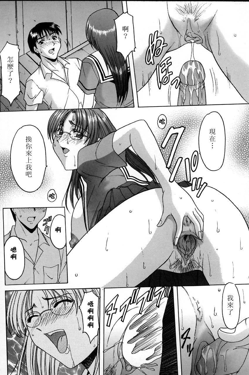 [星野竜一]官能実験[星野竜一]官能実験