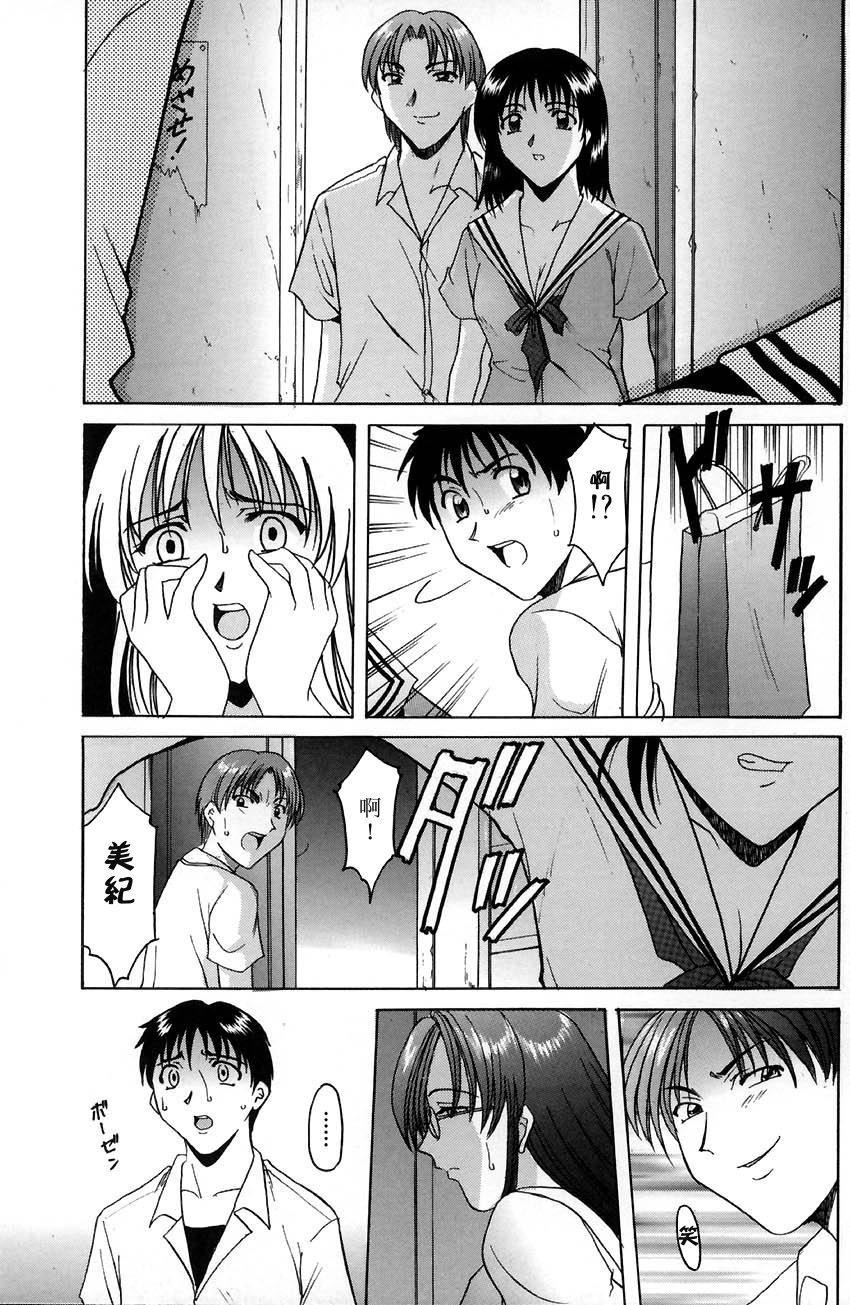 [星野竜一]官能実験[星野竜一]官能実験