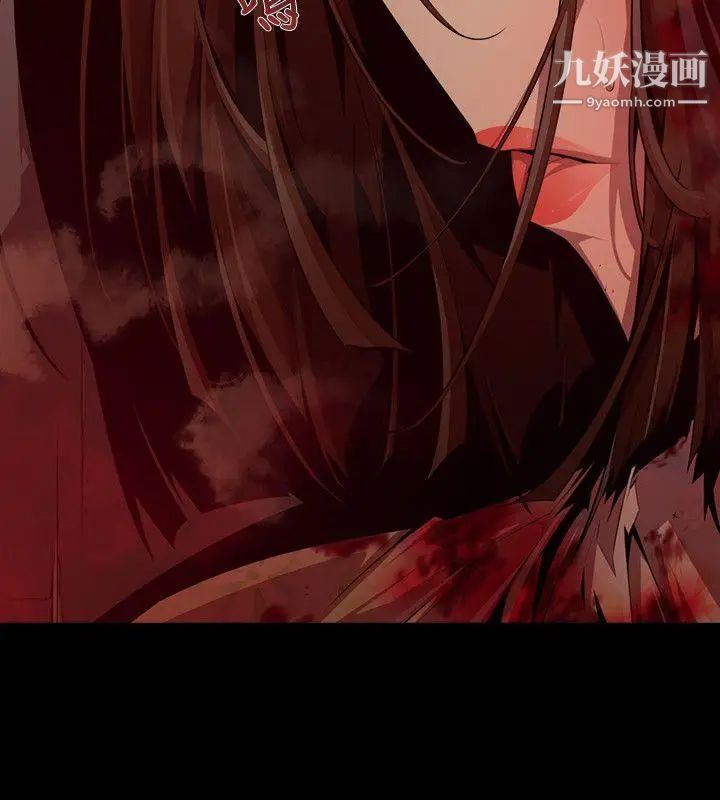 陰濕路第17話-無辜4