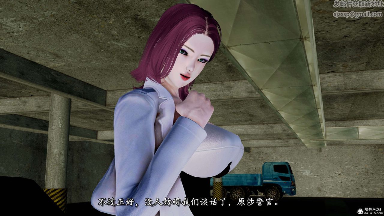 [3D]奴役三界人间第26话