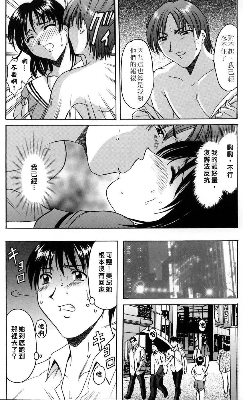 [星野竜一]官能実験[星野竜一]官能実験