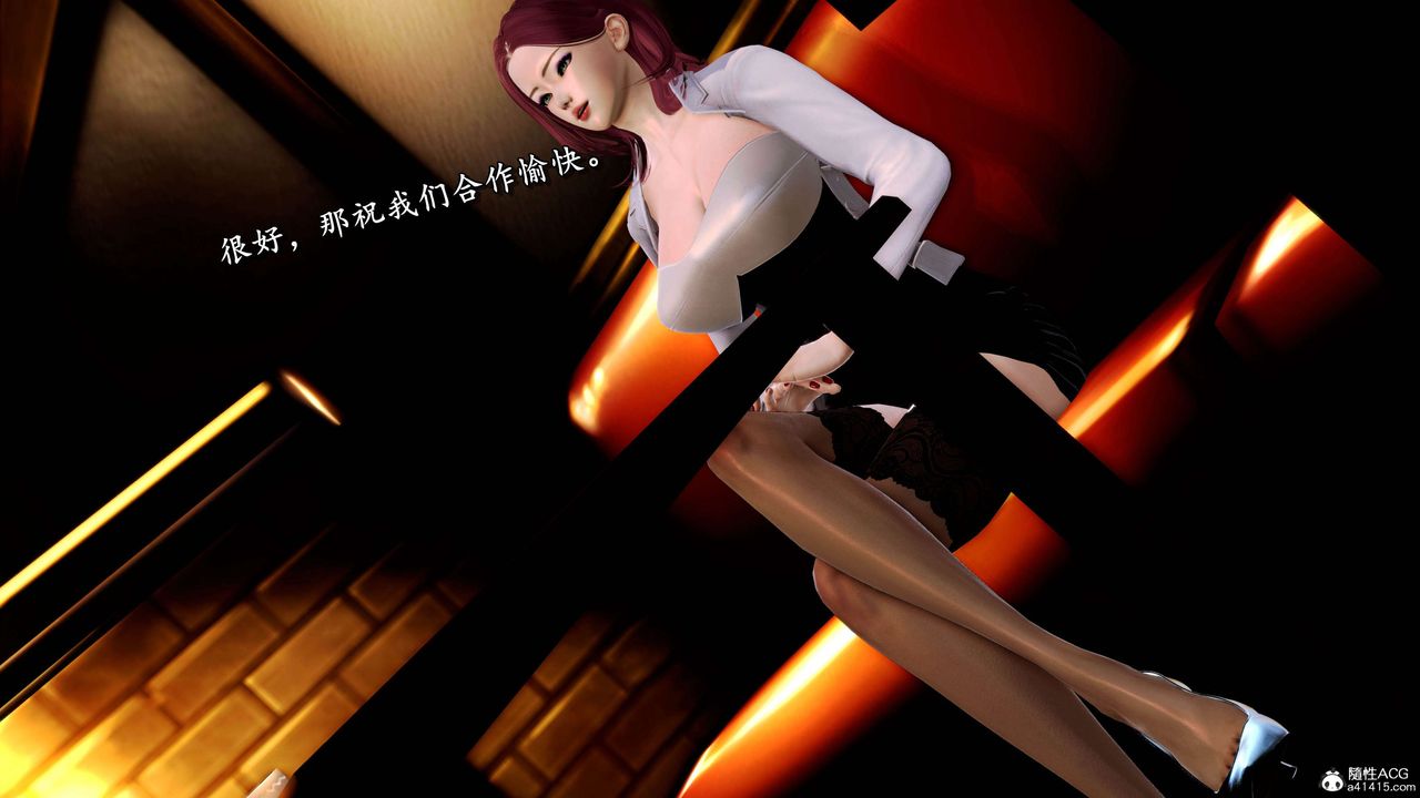 [3D]奴役三界人间第26话