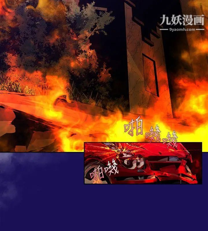 阴湿路第18话-纯真5