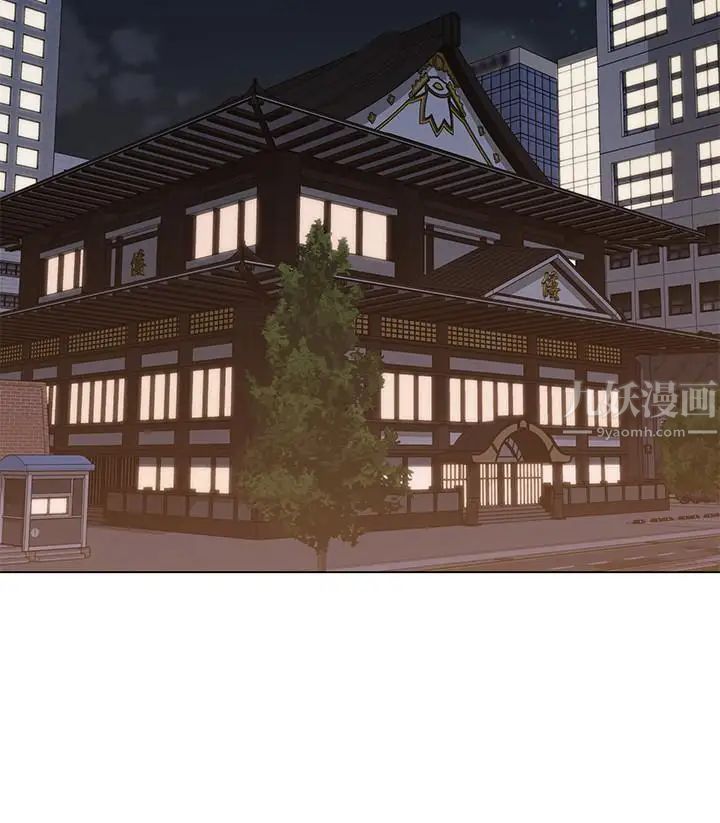 女友的姊姊第16话-逃离与上司的饭局