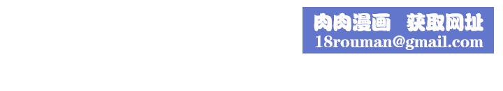 女友的姊姊第16話-逃離與上司的飯局