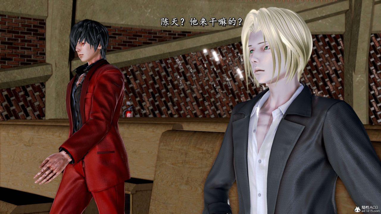 [3D]奴役三界人间第27话