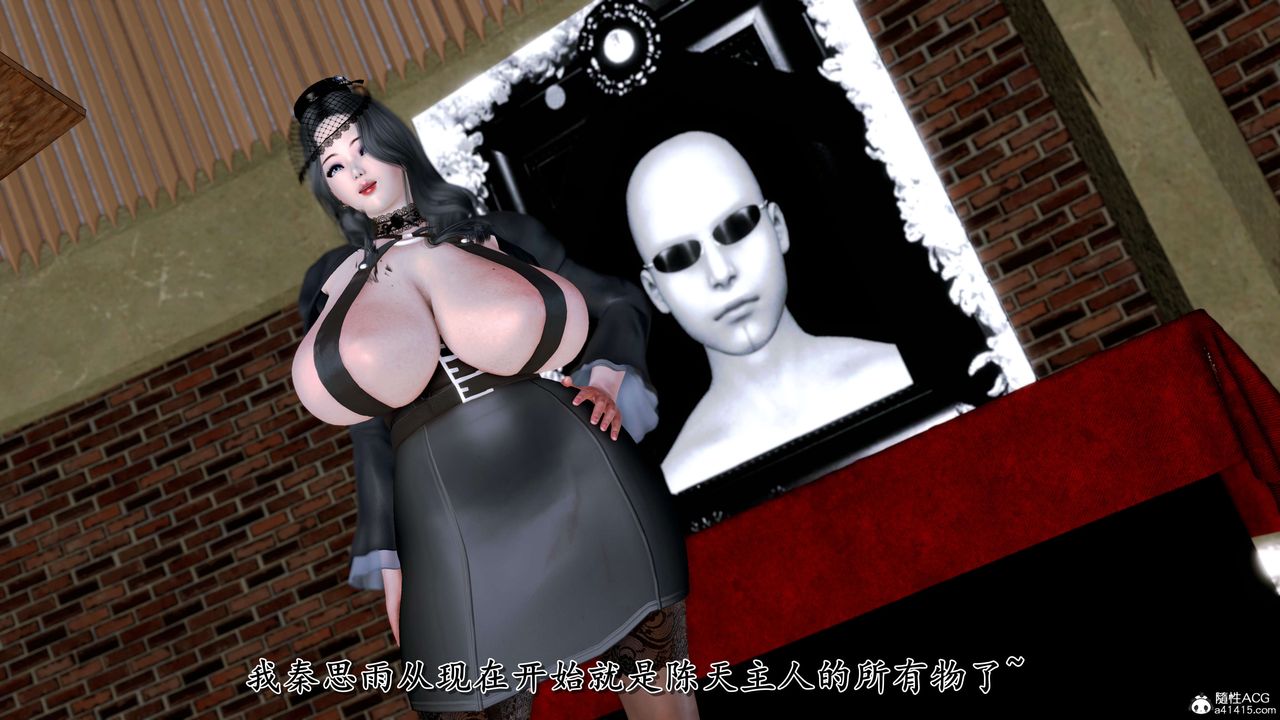 [3D]奴役三界人間第27話