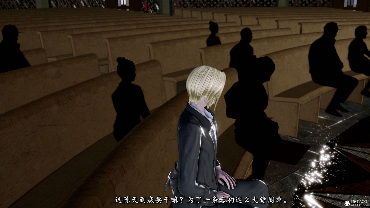 [3D]奴役三界人间第27话