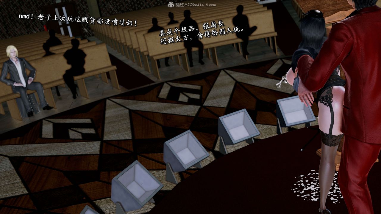 [3D]奴役三界人间第27话