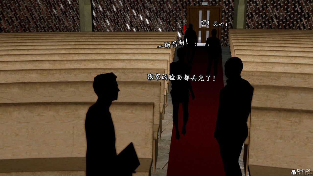 [3D]奴役三界人間第27話