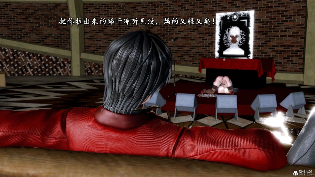 [3D]奴役三界人间第27话