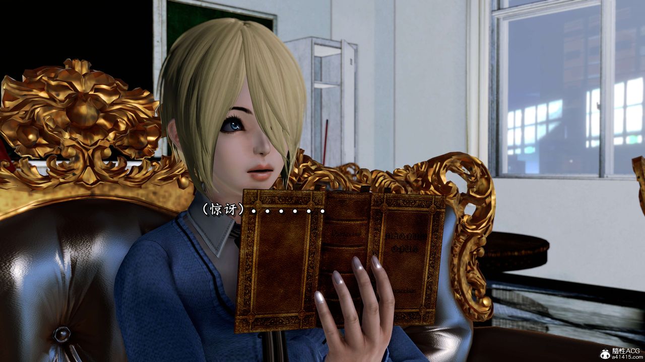 [3D]奴役三界人间第28话