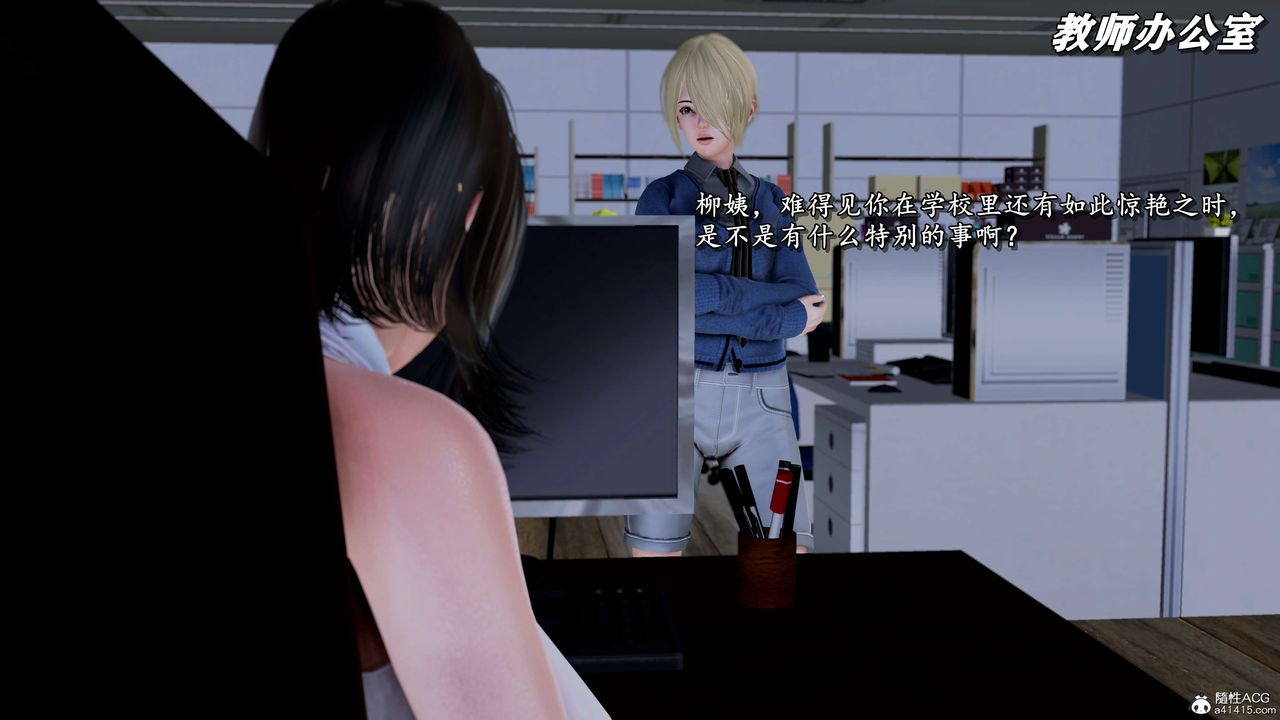 [3D]奴役三界人间第28话