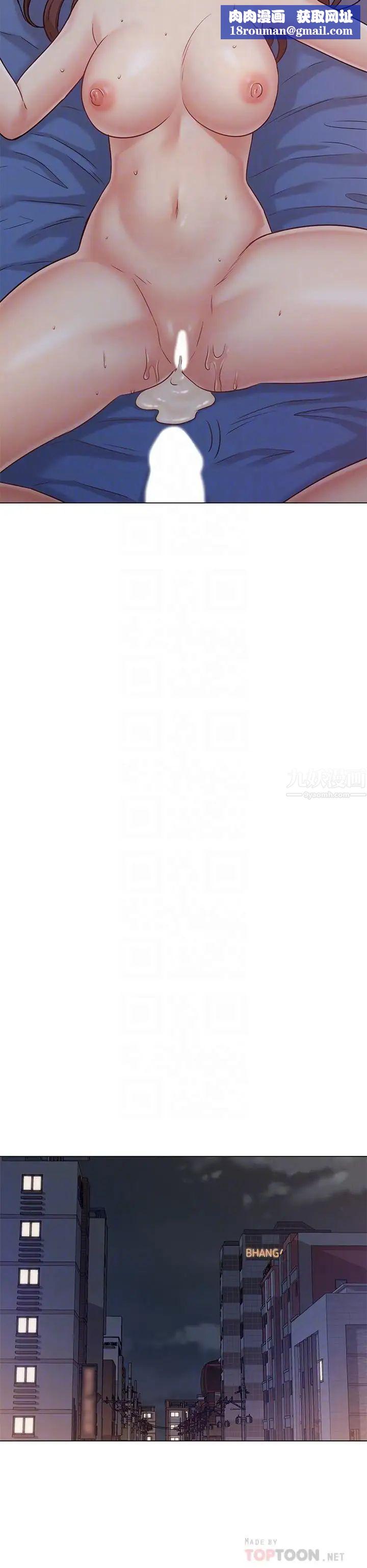 女友的姊姊第18话-身材这么好就要懂得利用呀