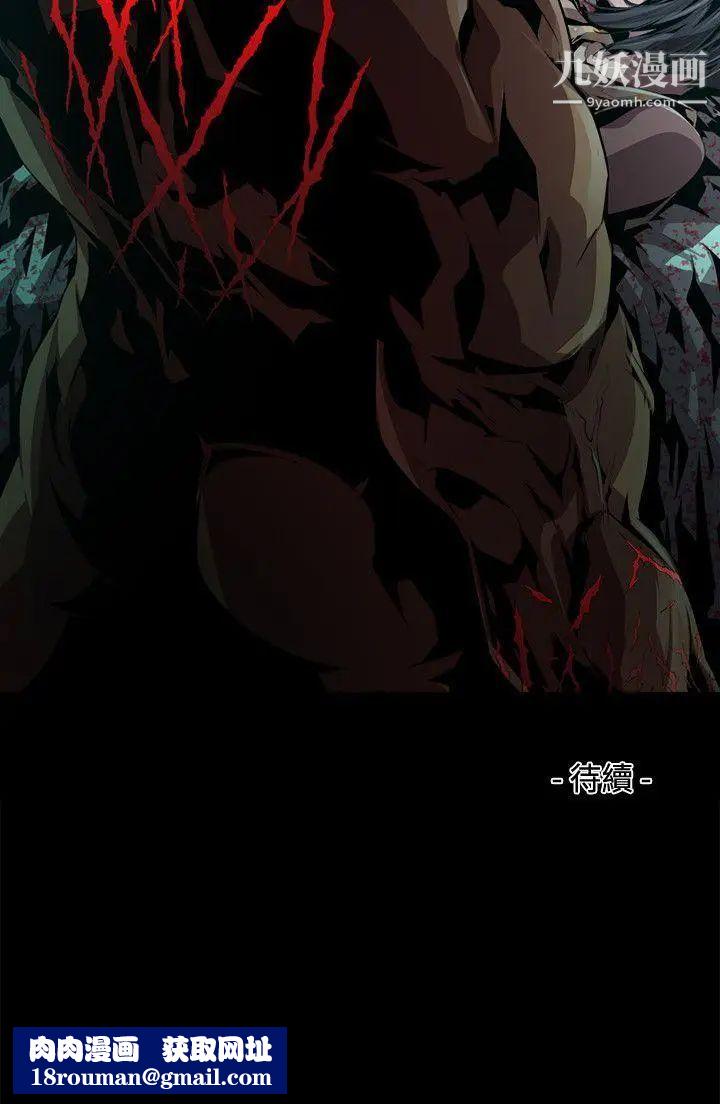 阴湿路第22话-纯真9