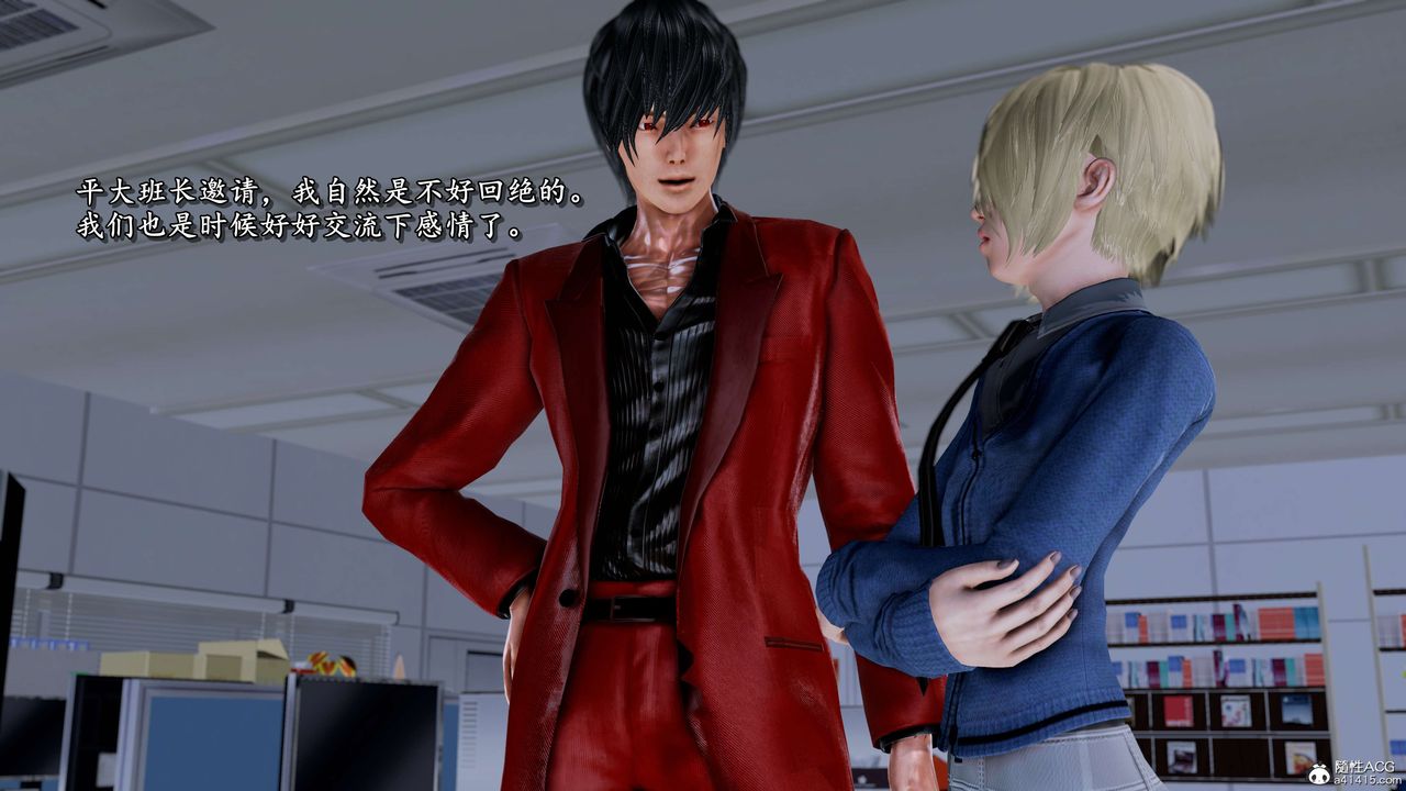 [3D]奴役三界人间第28话