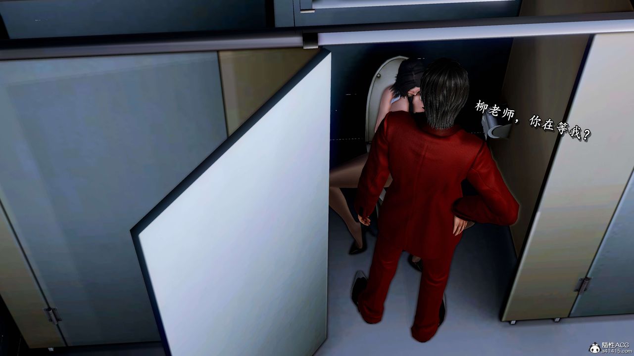 [3D]奴役三界人间第28话