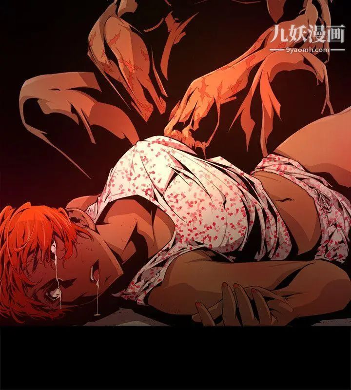 阴湿路第25话-纯真12