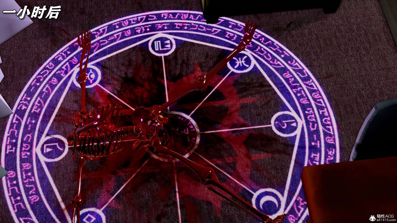 [3D]奴役三界人间第28话