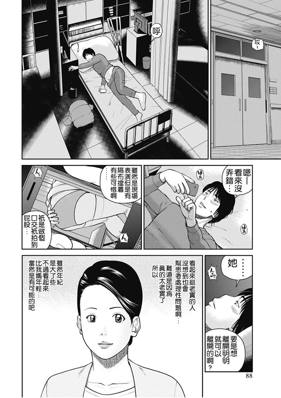 [黒木秀彦]34歳おねだり妻[黒木秀彦]34歳おねだり妻