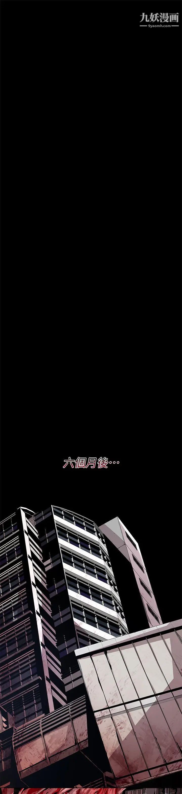 陰濕路第27話-純真14