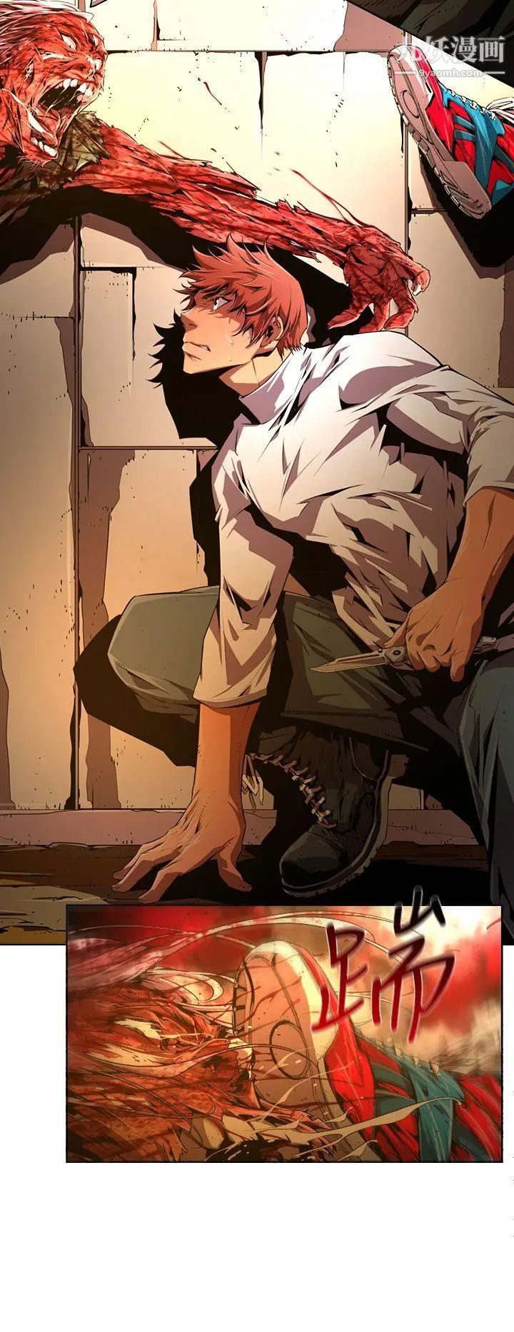 阴湿路第27话-纯真14