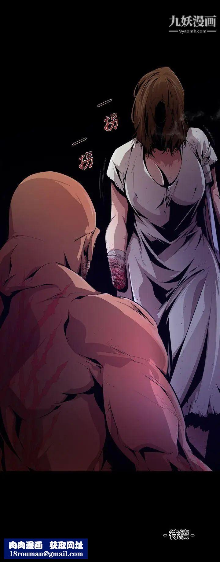 阴湿路第27话-纯真14