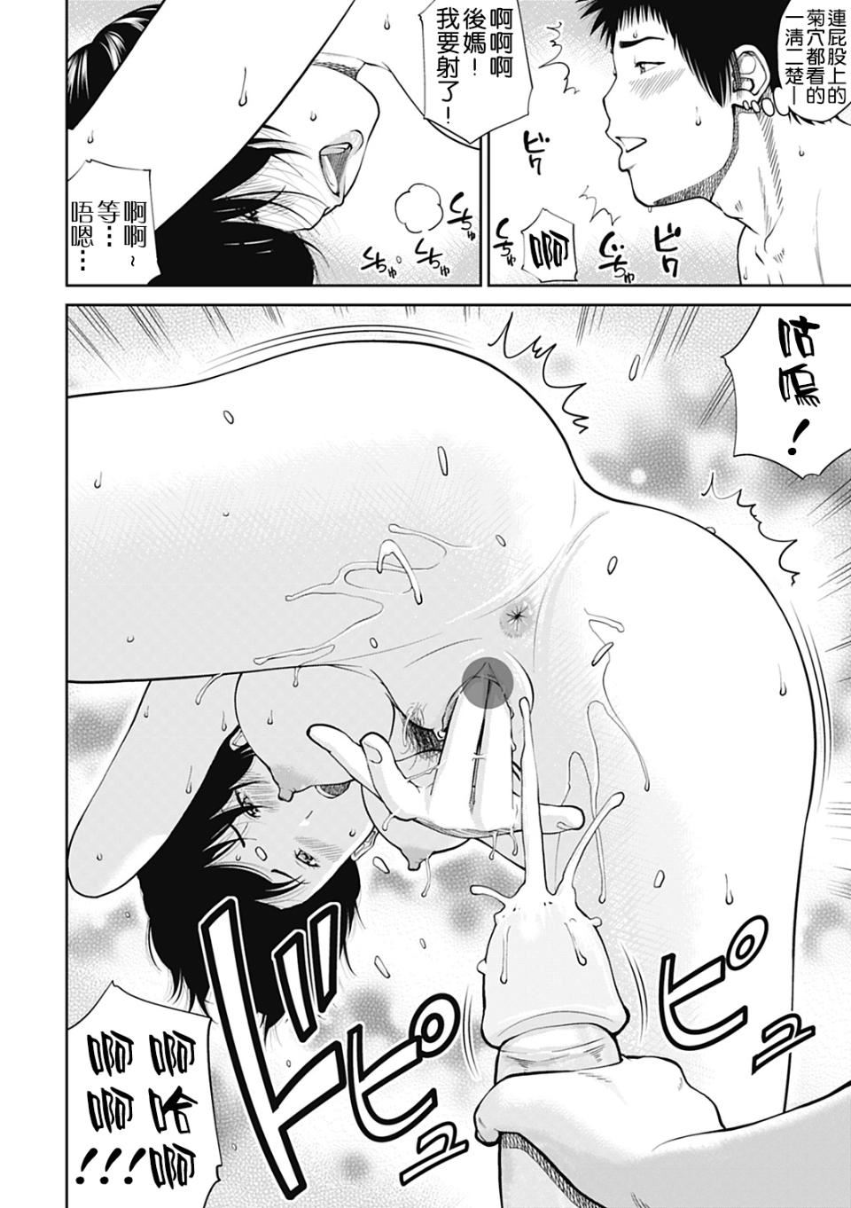 [黒木秀彦]34歳おねだり妻[黒木秀彦]34歳おねだり妻