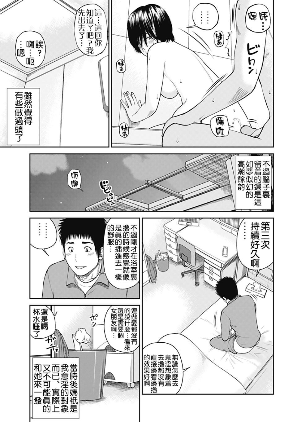 [黒木秀彦]34歳おねだり妻[黒木秀彦]34歳おねだり妻