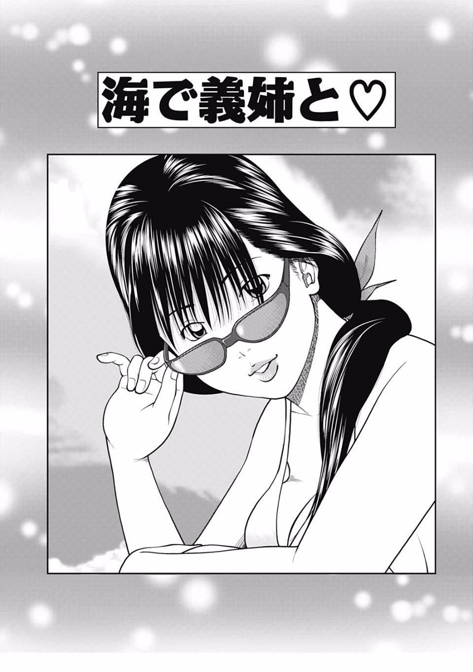 [黒木秀彥]34歳おねだり妻[黒木秀彥]34歳おねだり妻