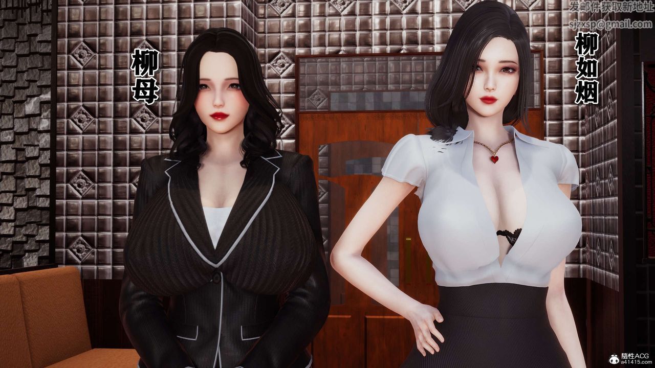 [3D]奴役三界人间第30话