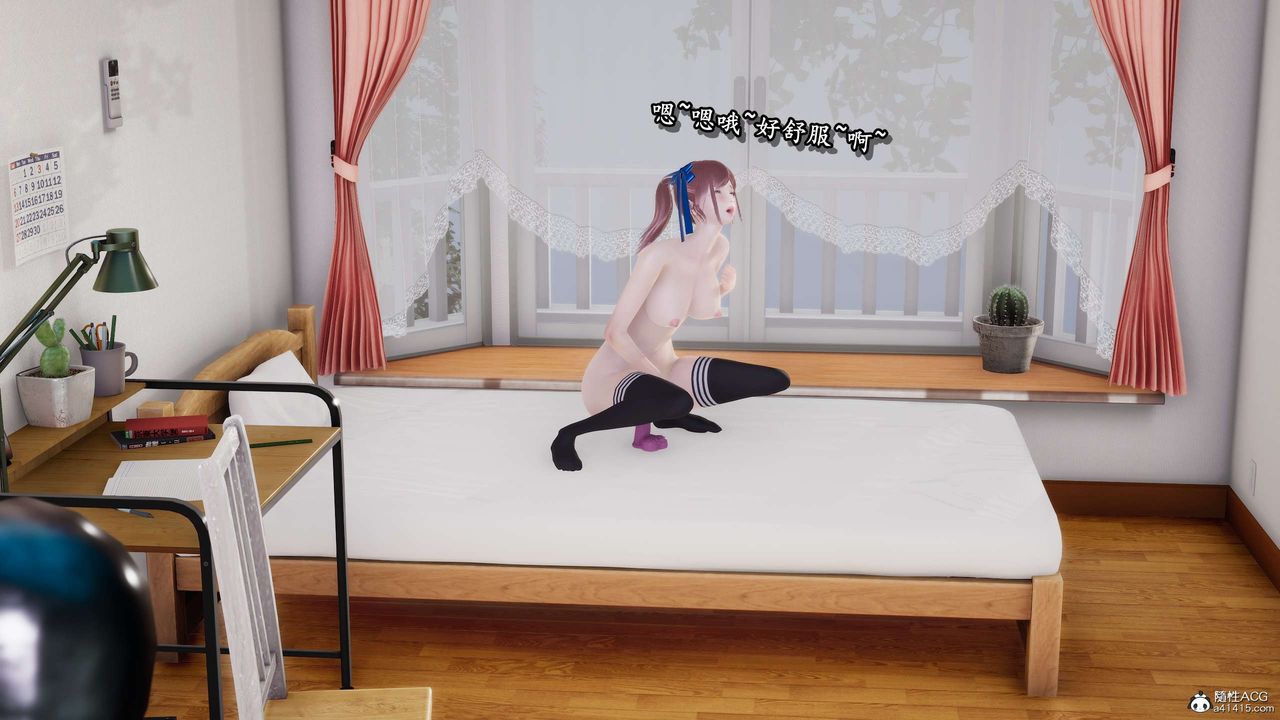 [3D]奴役三界人間第30話