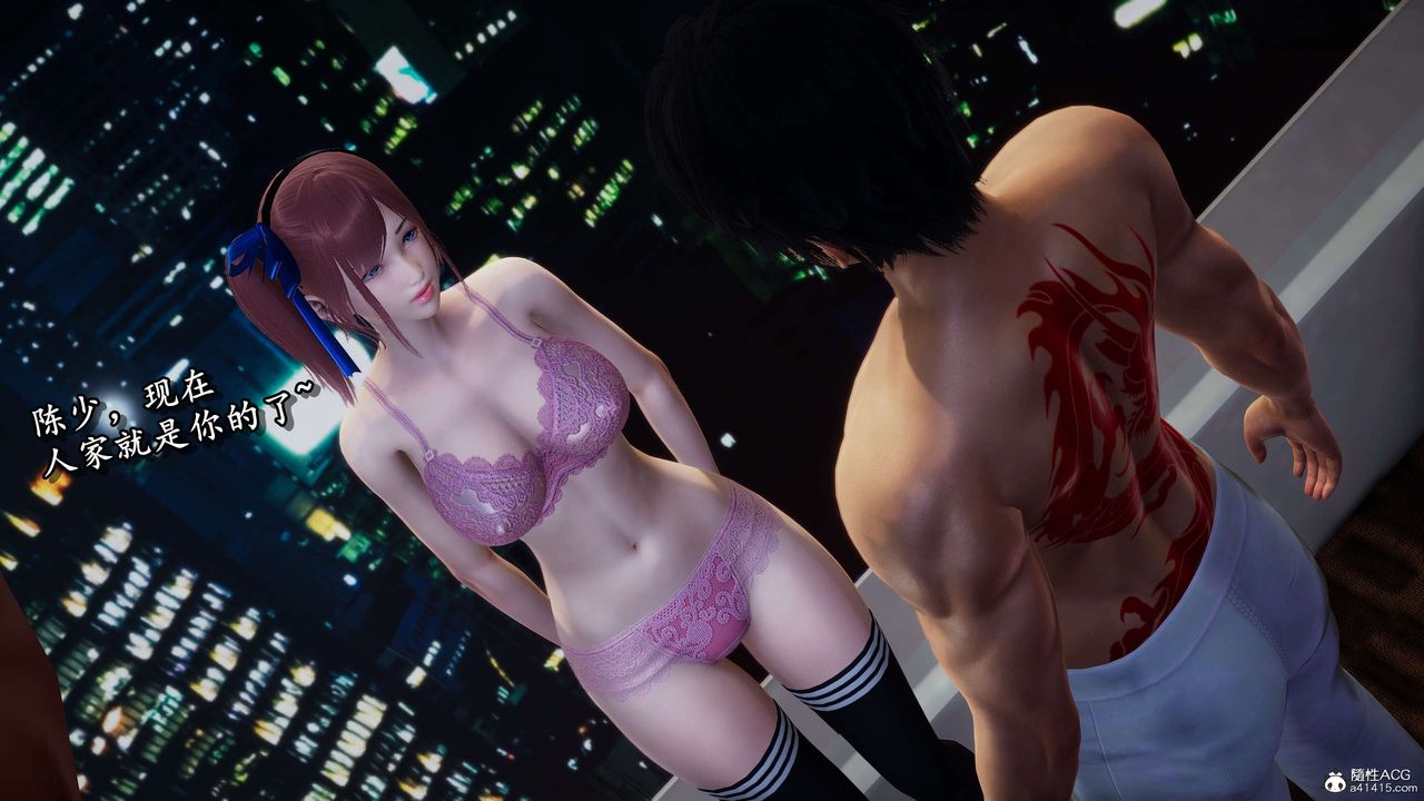 [3D]奴役三界人间第30话