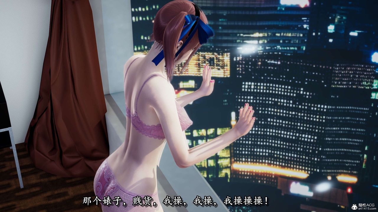 [3D]奴役三界人間第30話