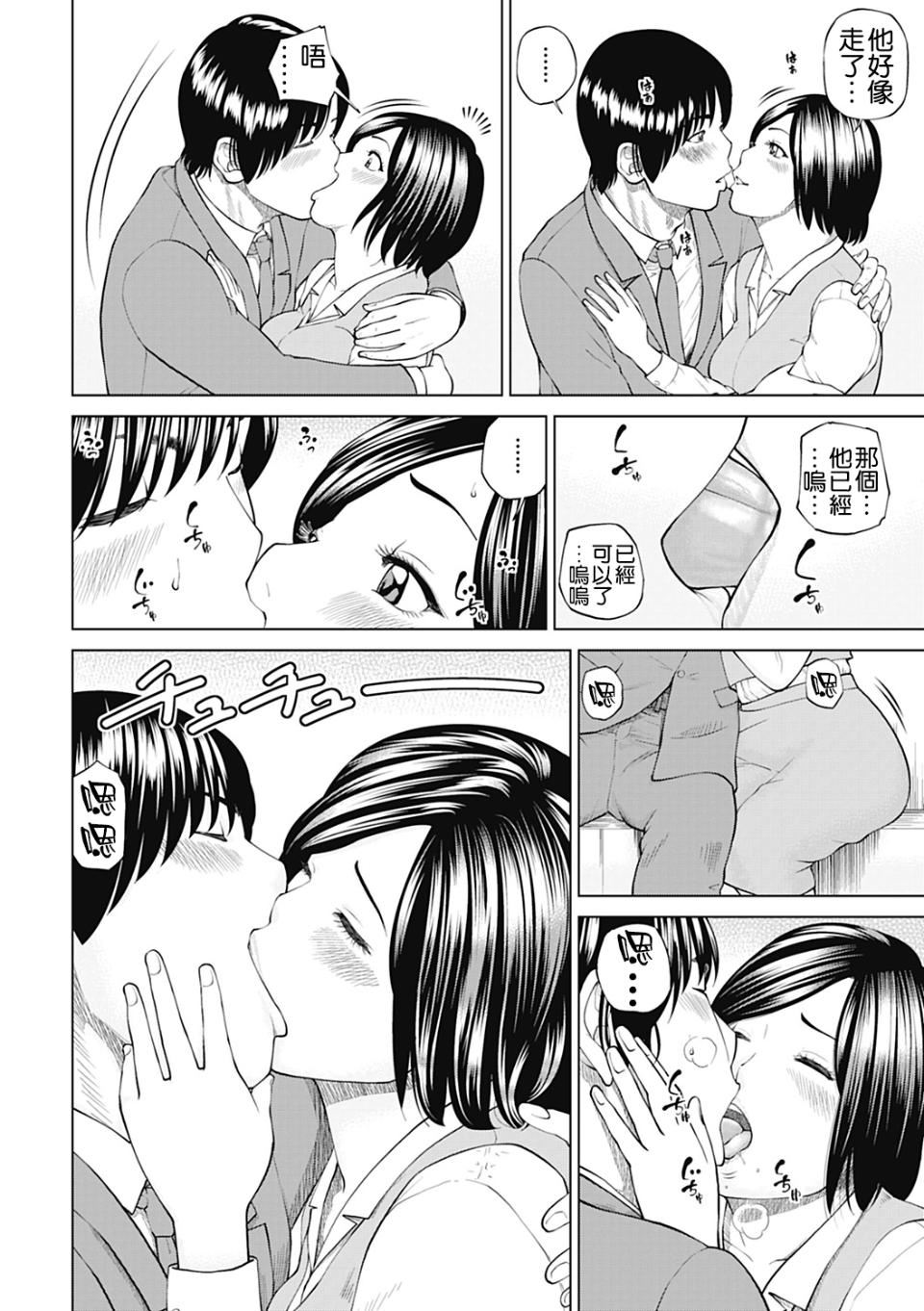 [黒木秀彦]34歳おねだり妻[黒木秀彦]34歳おねだり妻