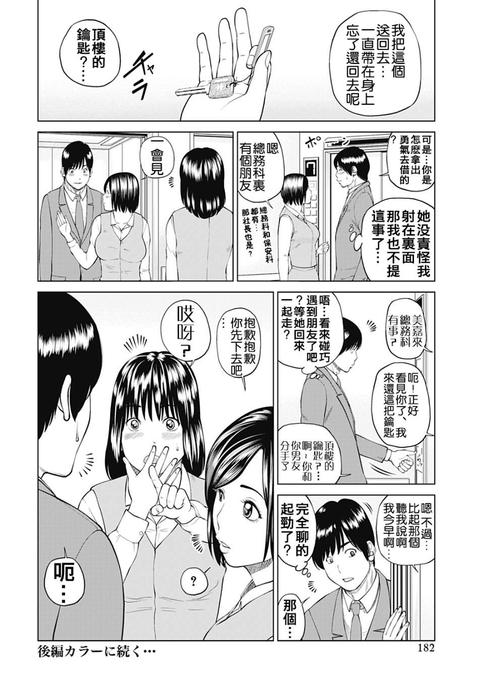 [黒木秀彦]34歳おねだり妻[黒木秀彦]34歳おねだり妻