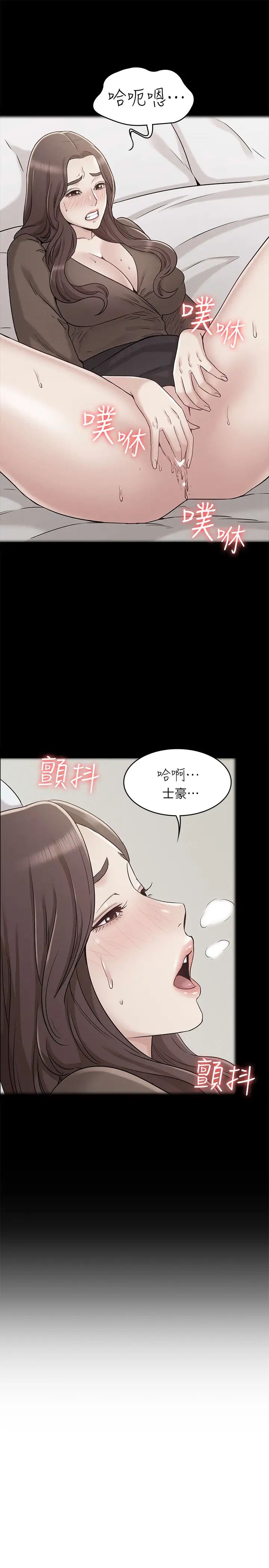 女友的姊姊第23话-想让书槿吃醋...