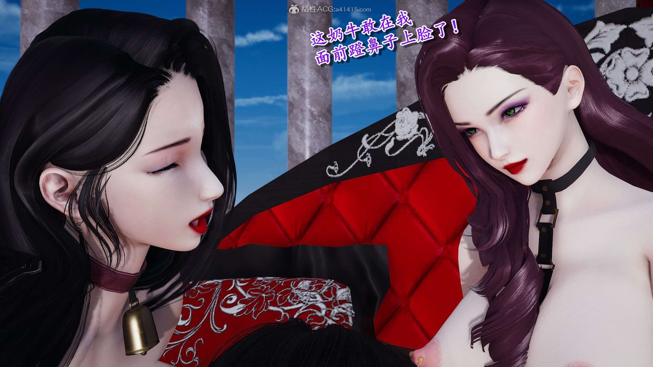 [3D]奴役三界人間第30話