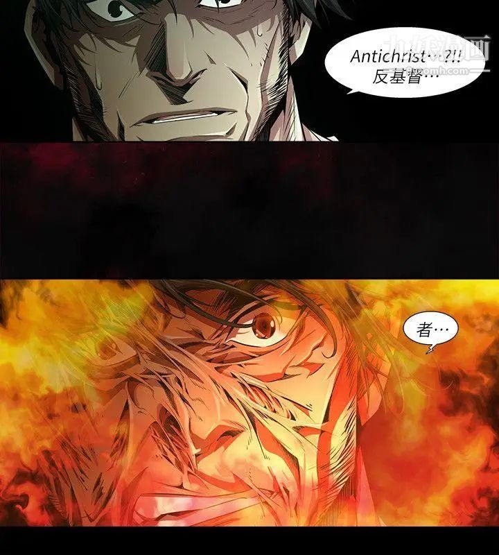 阴湿路第32话-纯真19