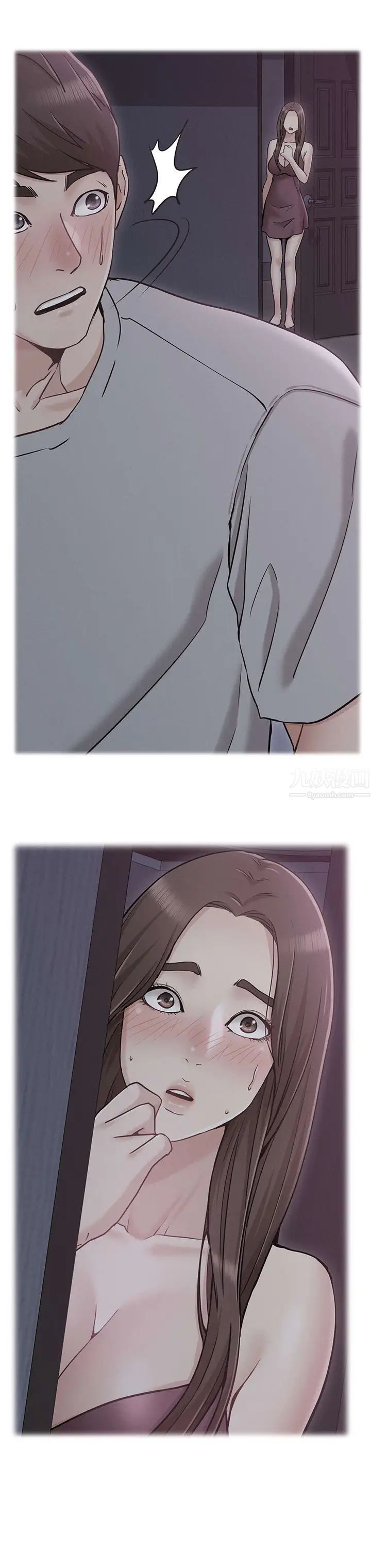 女友的姊姊第23話-想讓書槿吃醋...